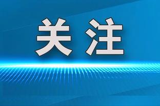 江南娱乐登录网站官网下载截图4